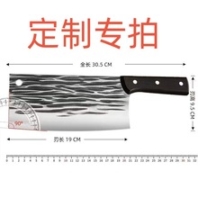 7厂家直销斩骨刀砍骨刀锋利切肉切菜砍切刀具手 工锻打厨房家用菜