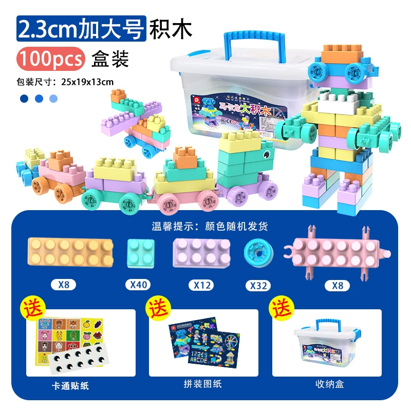 Constructor Building Blocks Set, Early Education Toy for Kindergarten, Multiple Piece Options