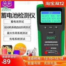 һDY2015܇늳ؙzyxƿ膢ӳ12Vyԇx