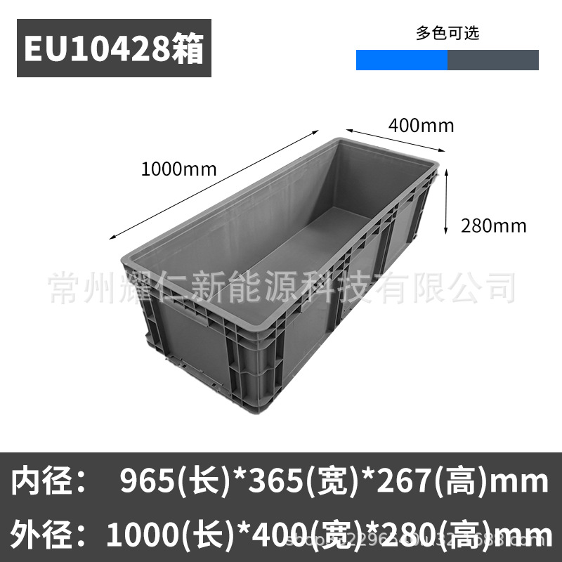 Caja de logística estándar europeo de la UE caja de rotatividad de plástico rectangular con cubierta plana para piezas de automóviles caja de plástico logística image 23
