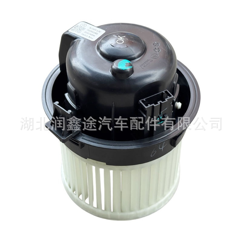 YL01624280 Car blower heater suitable for Peugeot 208 2008 P24C 2