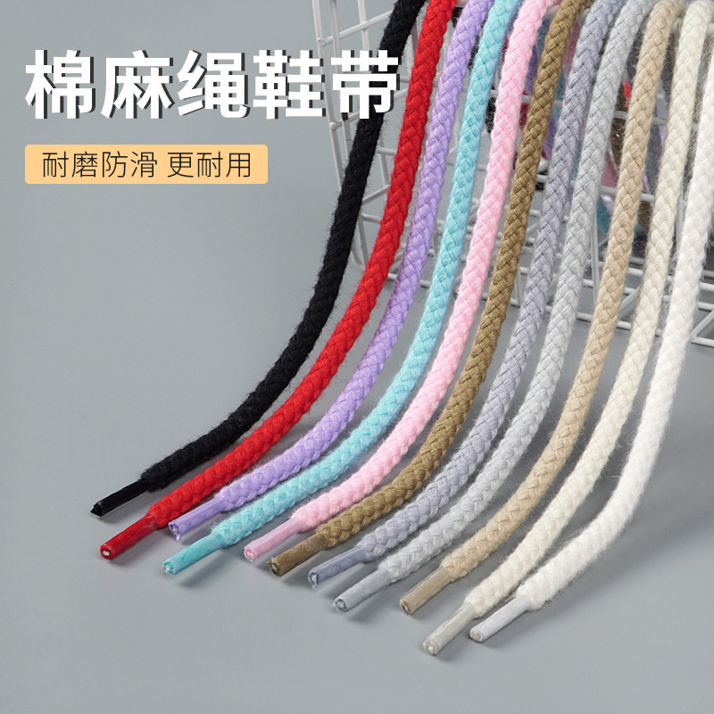 6mm Hemp Rope Shoelaces, Round Rope, Suitable for Af1 Air Force One Casual Sports Shoes, 1970S Sneakers, Wholesale Shoelaces
