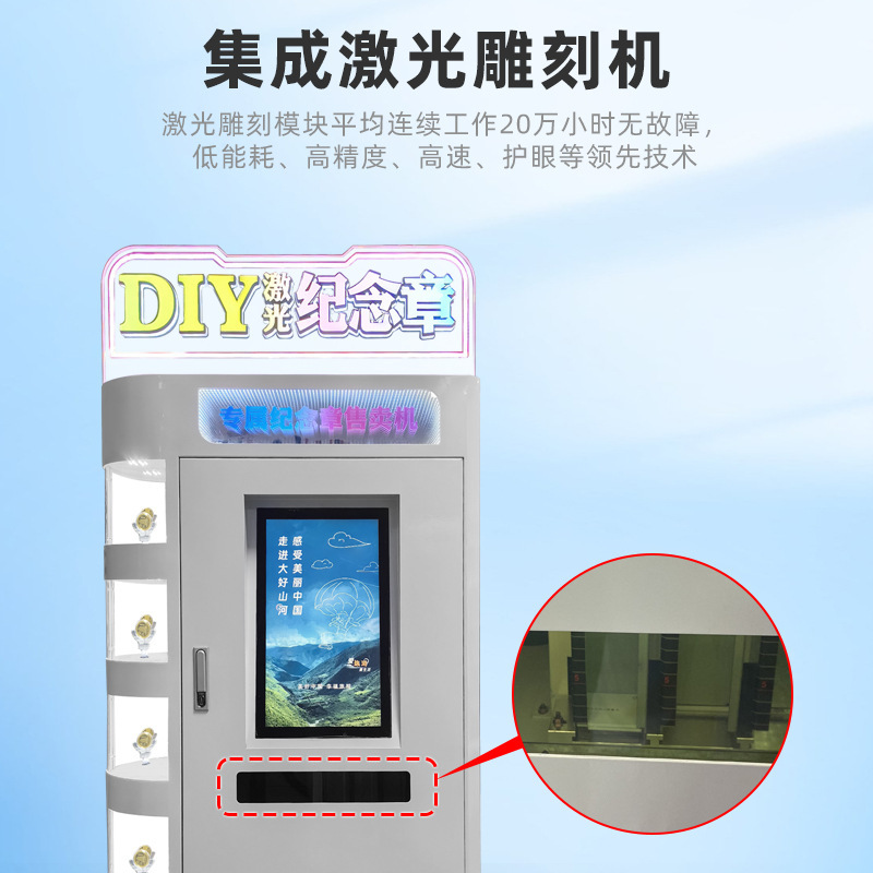 景勝地記念コイン自動販売機、冷蔵庫用マグネット、全自動自動販売機、美術館記念品記念メダル、スマート自動販売機|undefined