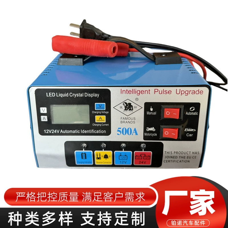 Зарядное устройство обеспечивает зарядку автомобильных и мотоциклетных аккумуляторов, восстанавливает их, полностью заряжает, автоматически отключается и обеспечивает защиту.