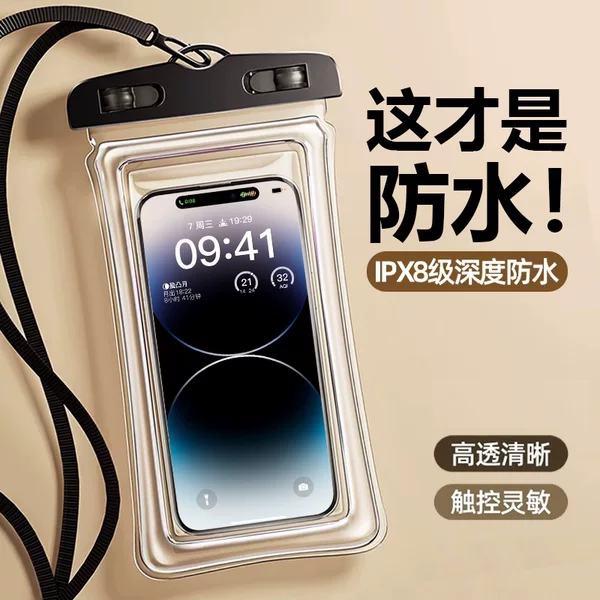 Floating airbag inflatable mobile phone waterproof bag outdoor diving swimming transparent waterproof mobile phone bag waterproof case Wholesale