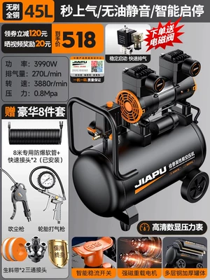 Air Pump Small 220V — Hava kompressorları - 3180w3890w3990w4290w-3990w-45l-brushless-heavy-duty-king-intelligent-brushless-double-solenoid-valve-powerful