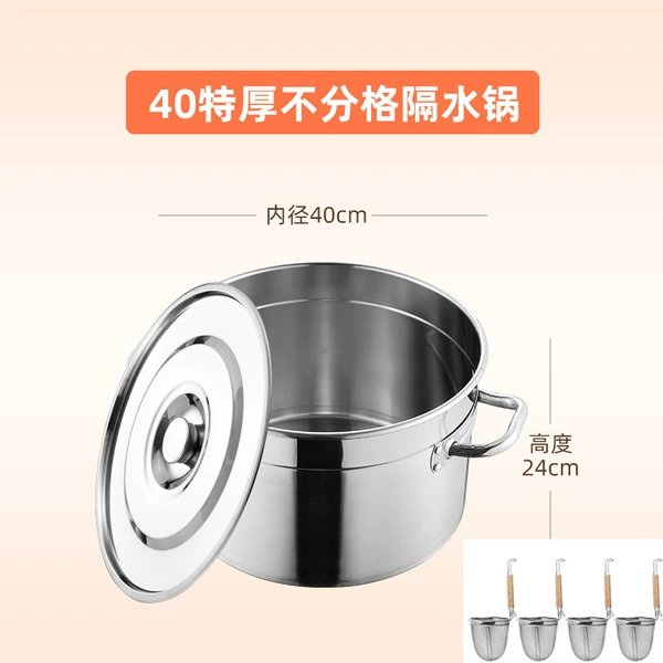 Noodle cooking pot (single pot + lid) 40cm + 4 noodles