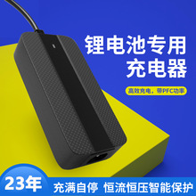 33.6V3A����� 3C KC PSE UL SAA CE 8s Li-ion battery charger