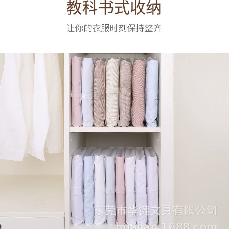 Tiktok в едином стиле складная доска ленивая складная Одежда Футболка рубашка одежда складной домашний шкаф для хранения и отделки складная доска