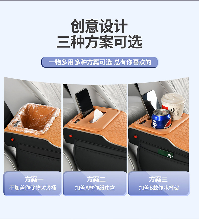 2026 Hot-Selling Car-Mounted Starry Sky Armrest Box Mat with Ambient Light, Height-Increasing Pad, Storage Box with Glow-In-The-Dark Strip, Car Accessories