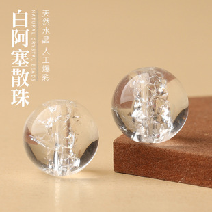 ��ˮ��ϲ�R����ɢ�������DIY�����Ʒ��ɫˮ���������ִ����