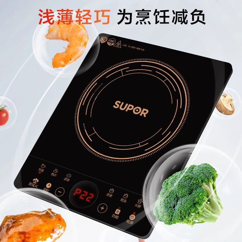 苏泊尔 Electromagnetic cooker touch-type home fried dishes 2200W high-power C22-IH9E32S