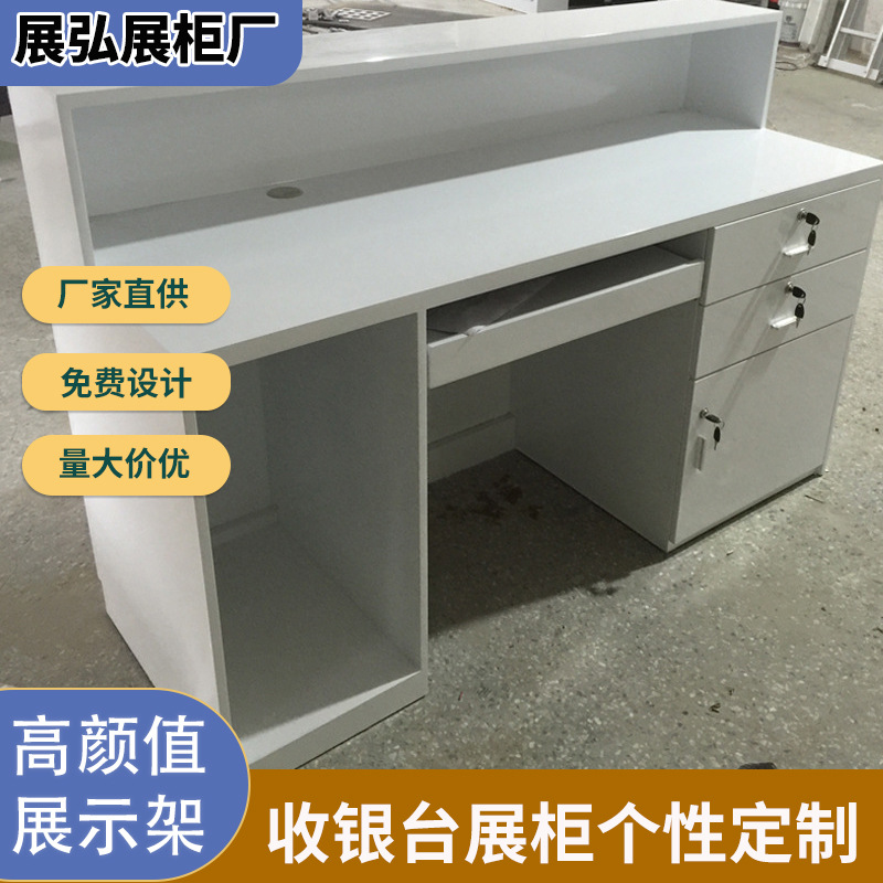 简约现代服装店收银台欧式复古高密度板公司办公家用家具电脑桌