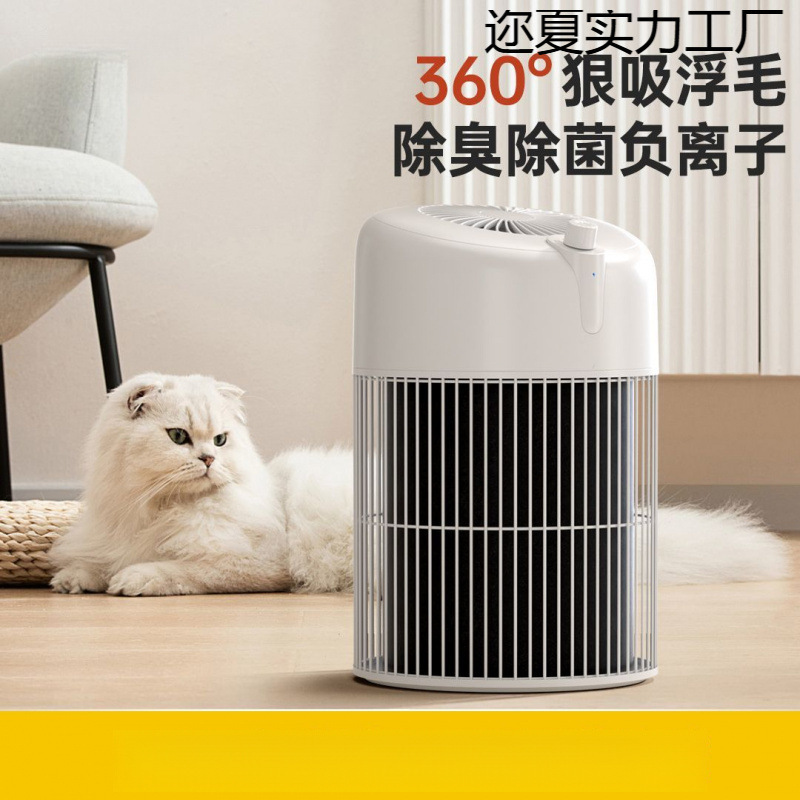 Pet Air Purifier Removes Cat Floating Hair, Absorbs Floating Hair, and Is a Magical Tool for Raising Pets, Fully Automatic Deodorization and Odor Suppression