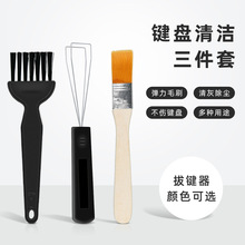 3���I�P�坍ëˢ���b ��X�坍ˢ�I�Pñ���I������С��늳��mˢ��
