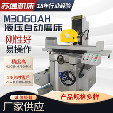 �Զ�ĥ�� ���ҹ�Ӧ M306AHS ���ԡ�Һѹ�Զ�ĥ�� �Զ�ĥ��