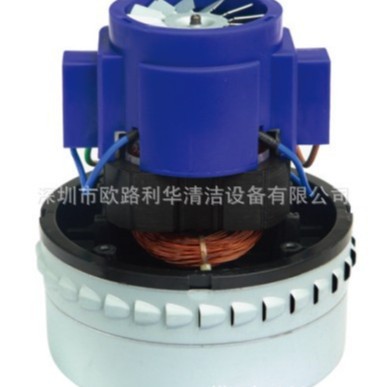 吸尘器通用电机 质保三个月 铜线电机   超宝﻿吸尘器电机马达