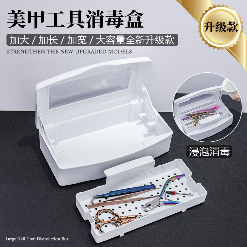 Cross-Border Nail Disinfection Box Alcohol Disinfection Filter Nail Cleaning Box Cleaning Box Sterilization Box Tool Box Storage Box