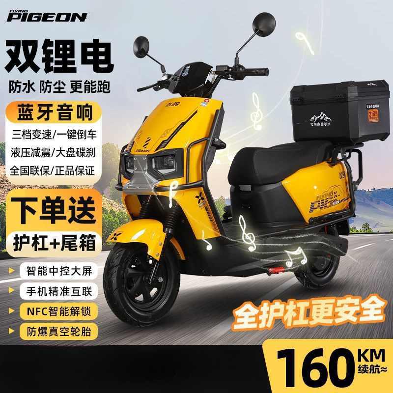 Long-lasting range electric two-wheel motorcycle high horsepower super long range two-wheel luxury electric moped dual battery electric scooter