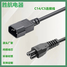 C14�DC5���_�P�Դ��Ʒ��β���^C14�D÷��C5�D�Q��0.75ƽ�����~��