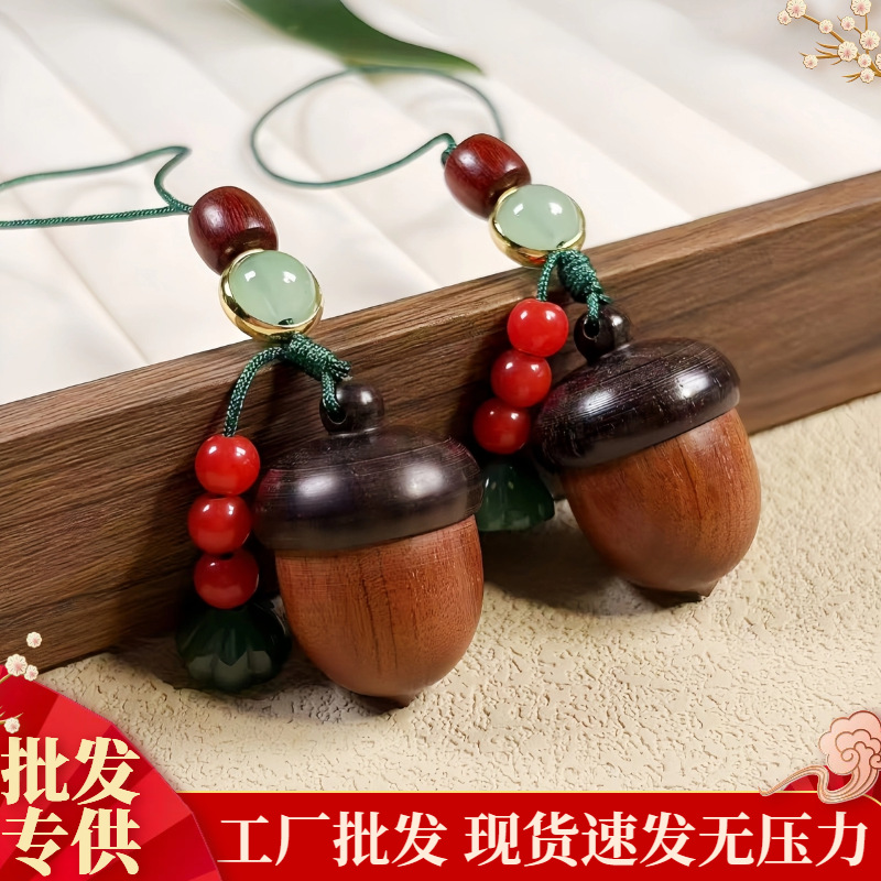 Rosewood Pine Cone Acorn Pendant Mobile Phone Chain Men's and Women's Keychain Bag Pendant Jewelry Versatile Sachet Pendant