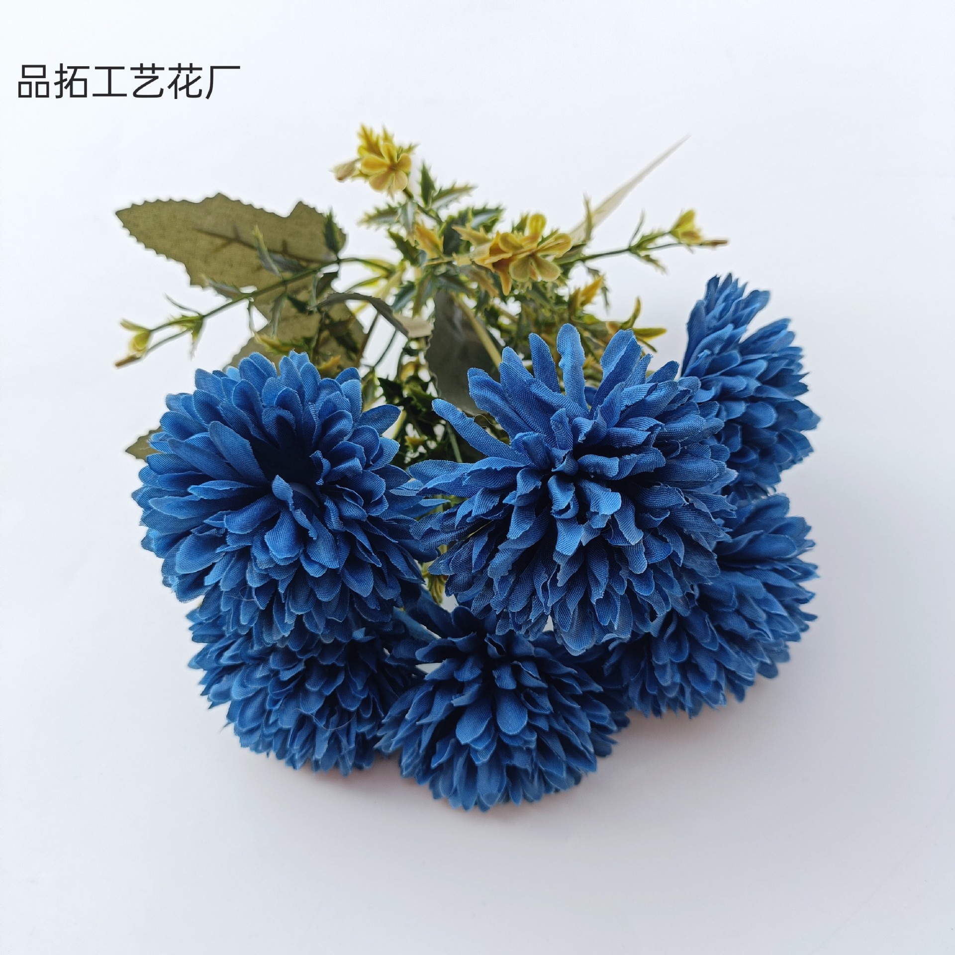 블루