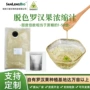 天然脱色浓缩汁原浆代糖