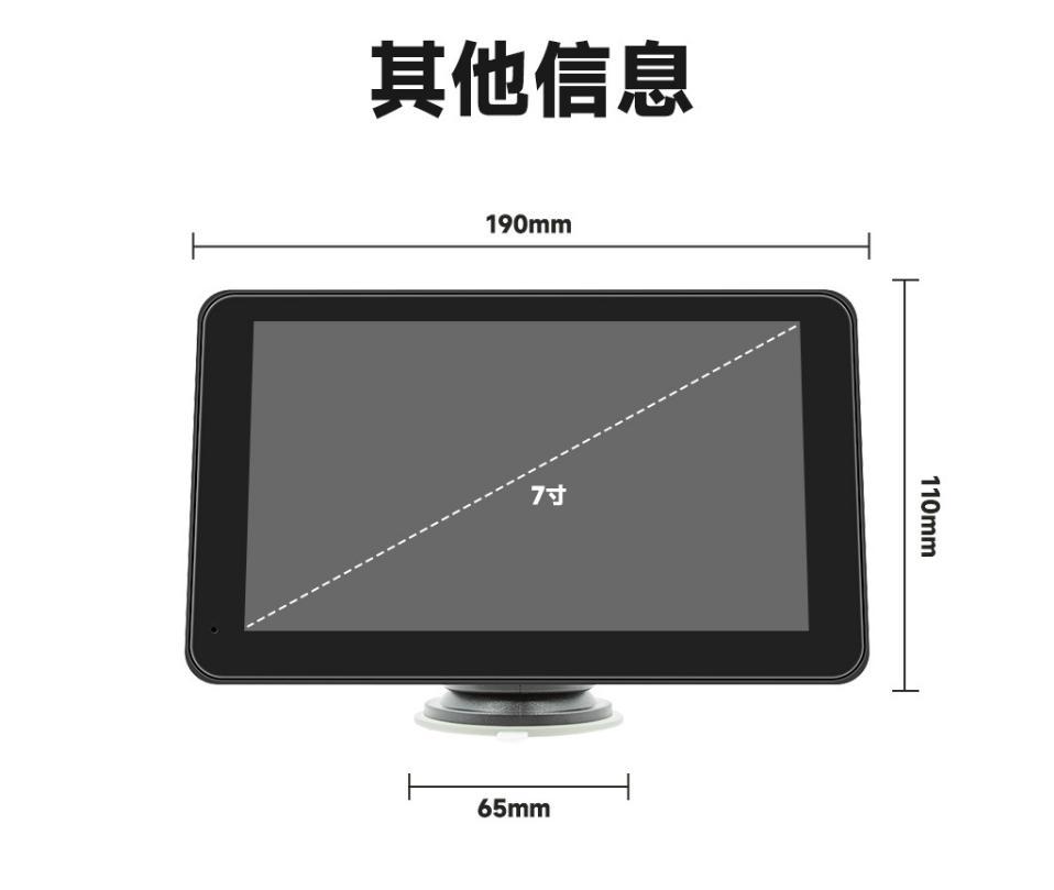 7inch Wireless Carplay Portable Screen Bluetooth Connectivity Fm Transmitter Hd Reversing Camera Car Smart Device