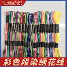 ������ʮ�ֽ���20֧��ɫ��Ⱦ������DIYЬ�׽������޴̽���ᘾ�