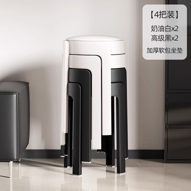 塑料凳子加粗加厚家用可叠放结实耐用旋风圆凳餐桌高椅子软包板凳|undefined