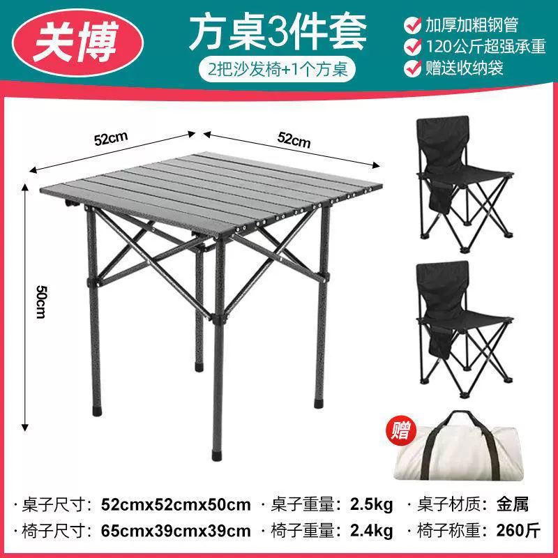 Travel handheld set for camping, 2023 collection