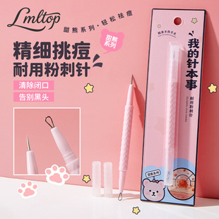 LMLTOP ��ͨ�p�^�۴�ᘆ�֧�b ���w�ӱ�y���P䓶������^�TX19