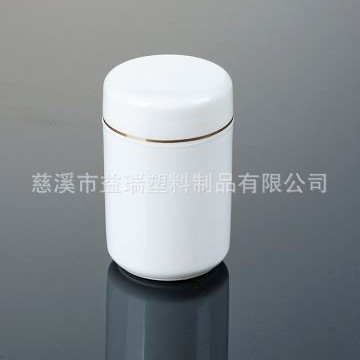 新开发金边皇浆瓶王浆瓶100ml 塑料瓶 广口瓶 (B17)