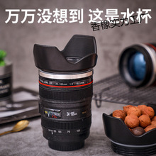 便携潮流单反镜头相机送女学生专用水杯个性实用咖啡杯随手杯创意