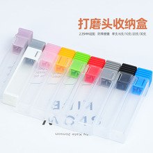 美甲打磨头收纳盒方便携带单支塑管钻头收纳整理盒美甲工具塑料盒