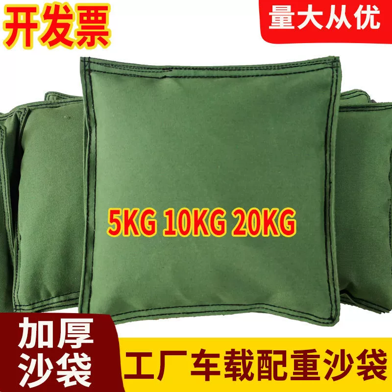 Упражнение по метанию и ловле мешка с песком для тренировки талии, фитнес-мешок с песком, железный мешок с песком, жим живота, железный мешок с песком для ладони, давление на рану.