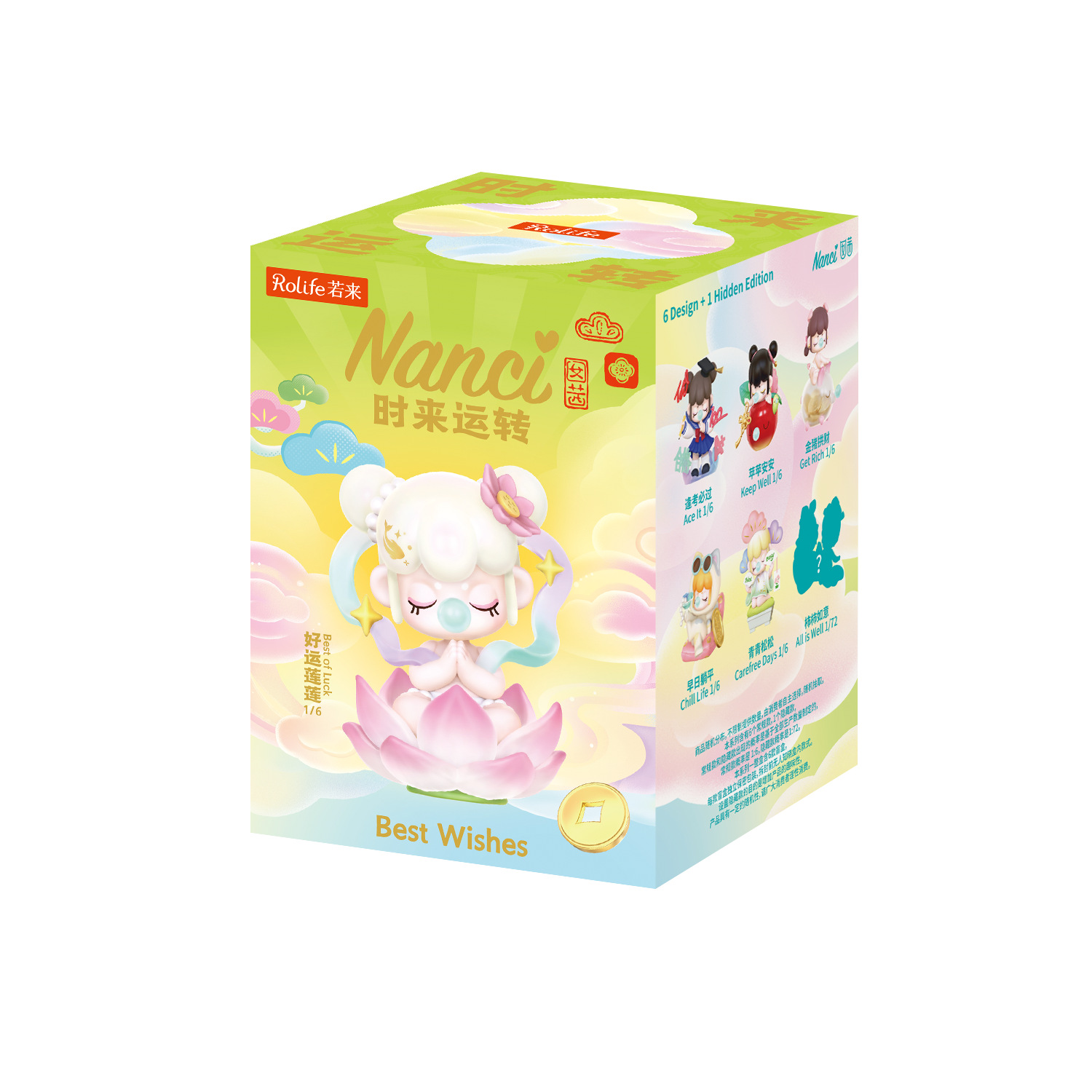 Rolife Ruo Lai Nanci Nan Qian Oriental Lingrui Series Caja ciega Nueva mano de estilo antiguo Regalos para niñas image 10