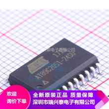 AT89C2051-24SU SOP20 ATMEL 单片机芯片 全新原装现货 代理直销