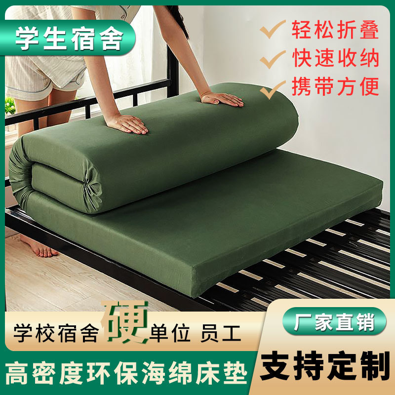 High-Density Sponge Mattress Dormitory Student Single Dormitory Rental Military Green Hardened Mattress Can Be Wholesale with Free Shipping