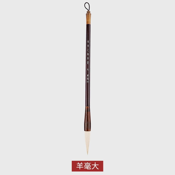 Classic Guangfeng Sheep Dajian
