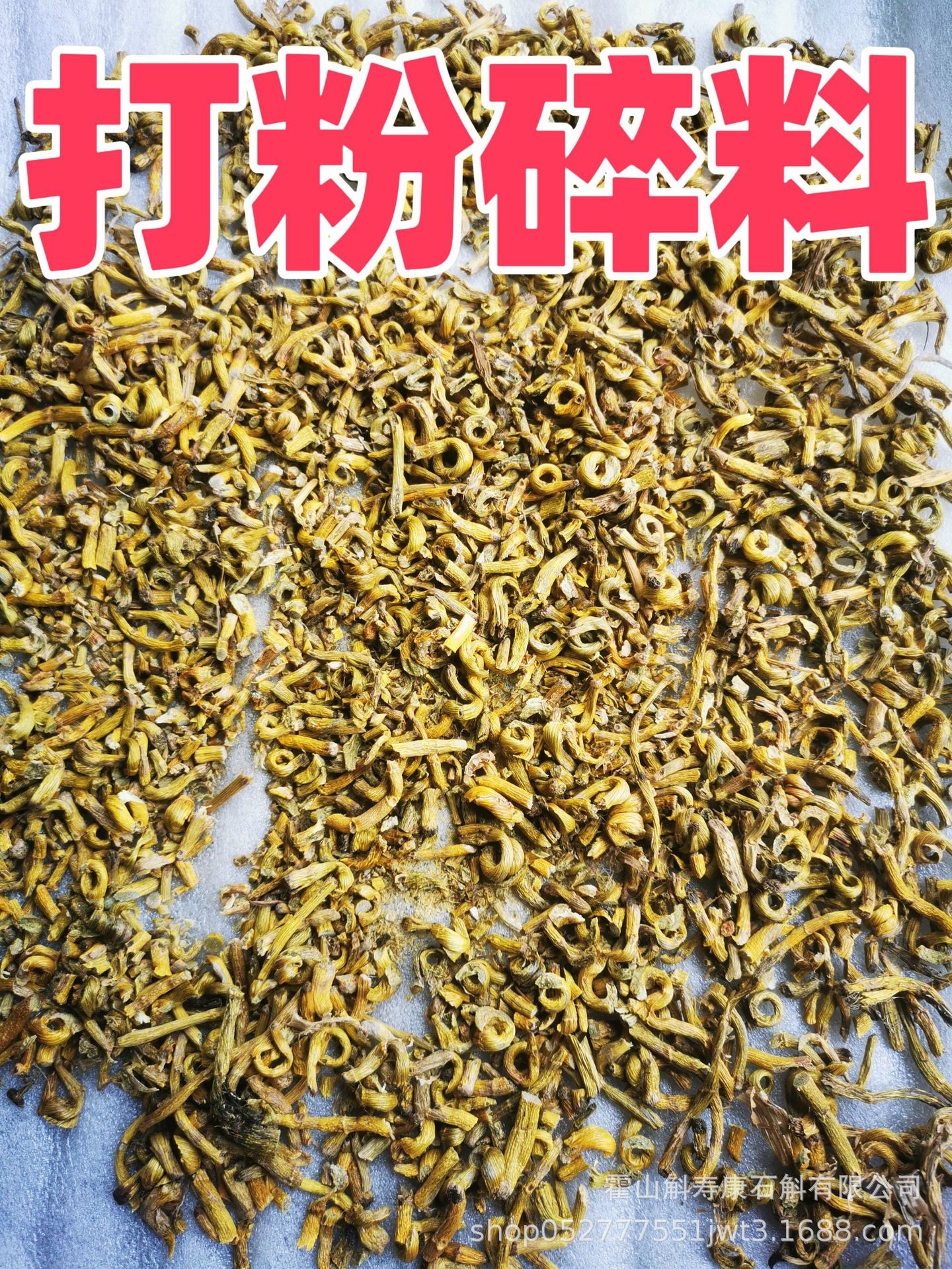 Tie Pi Shi Hu Dried Dendrobium Stems 500g Huoshan Tie Pi Shi Hu for Soup Tea and Wine Infusion specifications