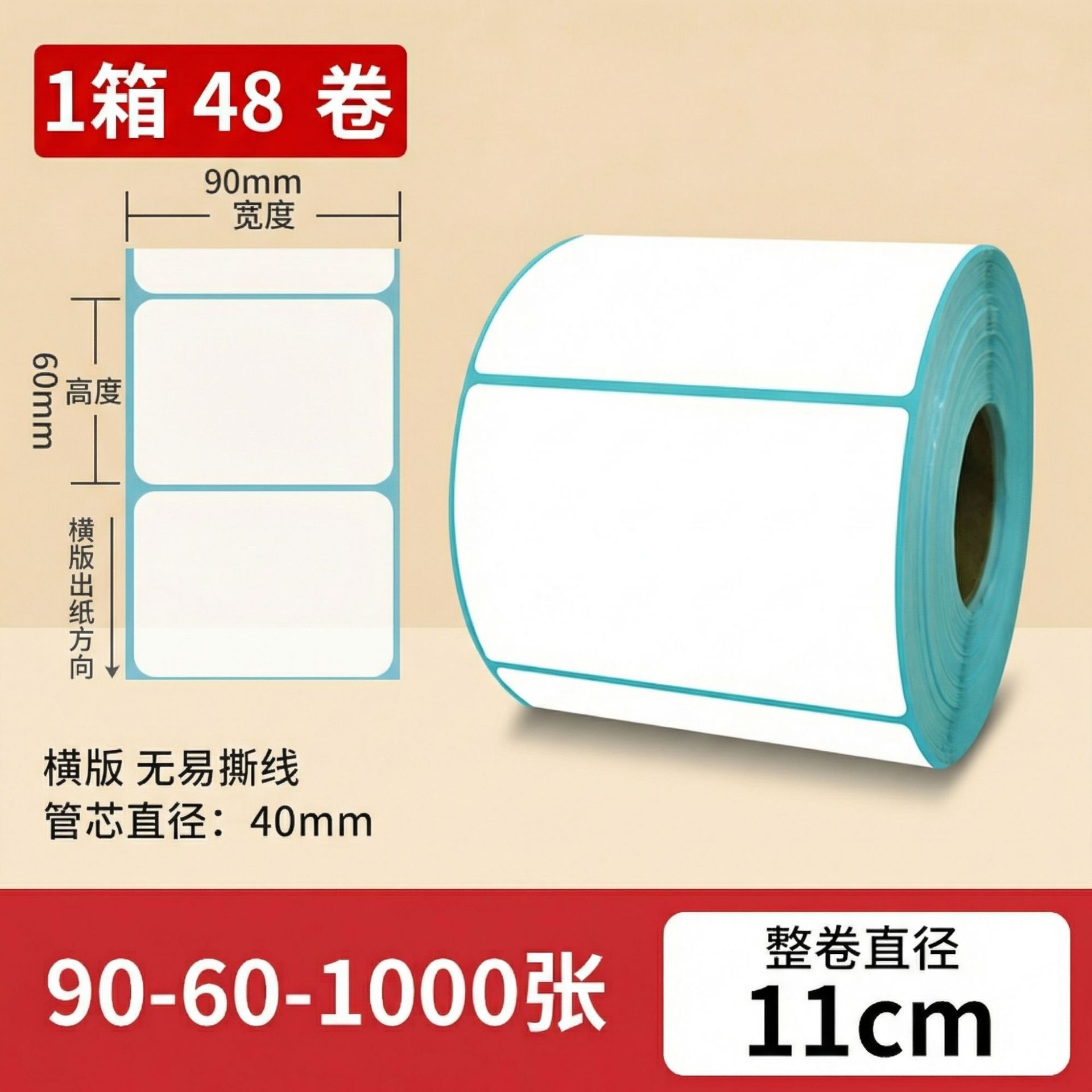 Papel térmico 100x100 etiqueta adhesiva impresa de código de barras adhesivo rodillo térmico caja completa precio al por mayor