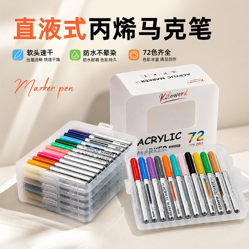 Acrylic Marker Pen Direct Liquid Type Small Black Box Watercolor Pen Set for Kindergarten Use Direct Liquid Marker Pen Wholesale
