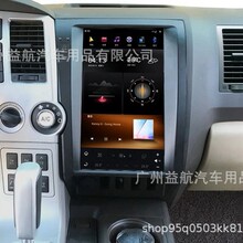 适用于丰田坦途导航仪07-11款智能中控安卓大屏倒车影像一体机