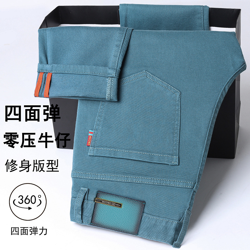 Jade Blue Men's Jeans 2025 Autumn Trend Versatile Slim Fit Straight-Leg Light Business Casual European Style Pants Jade Blue Men's Jeans 2025 Autumn Trend Versatile Slim Fit Straight-Leg Light Business Casual European Style Pants
