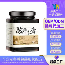 酸枣仁膏膏滋蜂蜜梨膏蜂产品OEM贴牌定制代加工源头生产厂家