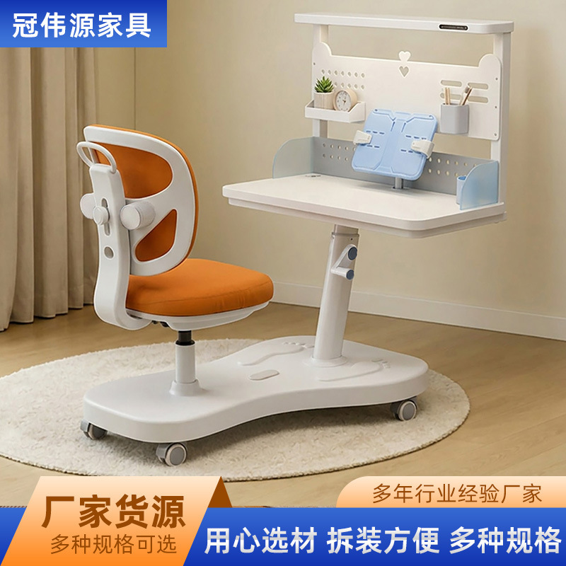 All-in-one children's study desk and chair set, adjustable height, home-use writing desk and chair, modern style, movable desk and chair All-in-one children's study desk and chair set, adjustable height, home-use writing desk and chair, modern style, movable desk and chair