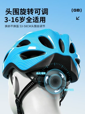 RXL-Children's Bicycle Helmet Riding Car helmet