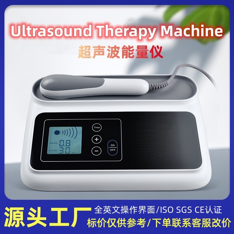 超音波養生理学療法器超音波エネルギー計美容導入器全身マッサージ器プローブ付き|undefined