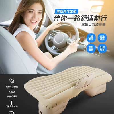 Vehicle-mounted inflatable bed | Car Inflatable Mattress Suv